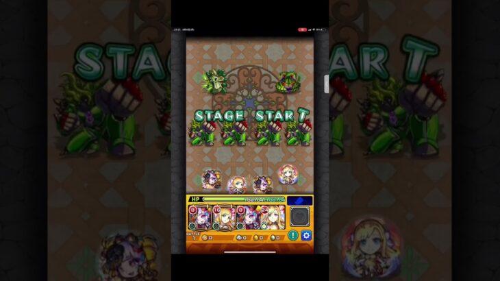 【モンスト】覇者の塔37階〜38階