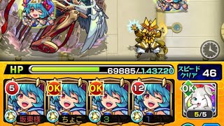 【モンスト】天魔の孤城　EXアーキレット　攻略　フル　#モンスト　#天魔の孤城　#アーキレット