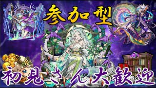 【🔴モンストLIVE】参加型　今日は何しようかな～まぁ暇だねｗ【初見さん大歓迎、雑談歓迎】