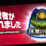 🔵LIVE【モンスト】未開の大地　拠点13～22まで　一緒にやる方募集です(‘ω’)