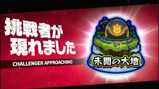 🔵LIVE【モンスト】未開の大地　拠点13～22まで　一緒にやる方募集です(‘ω’)