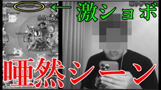 あの大物YouTuber、期待して使ったルフィのSSが弱すぎて唖然としてしまう【モンスト】