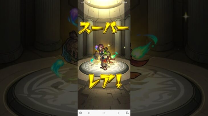 モンストワンピースコラボガチャ確定演出！#ワンピース#モンスト#ガチャ