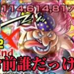 まさかのキャラが魔法陣無し攻略で大活躍。#モンスト