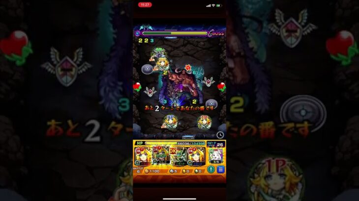 【モンスト】超級極カイドウ攻略‼️