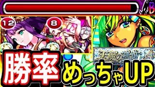 【モンスト】マっっじで強すぎたっっ！！　※最強サポートキャラのおかげでアイツの火力がずっと２．２５倍に！！　わくわくの実を厳選しなくても勝てる自陣鬼丸１体編成・立ち回り徹底解説　第３の間