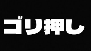 【モンスト】あの獄は本当に簡単になり過ぎてしまった。獣神化改・卑弥呼使ってみた。【卑弥呼】