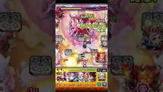 【モンスト】ビッグマムvsサンジ＆ルフィ！！悪魔風脚でゼフ登場？ #shorts