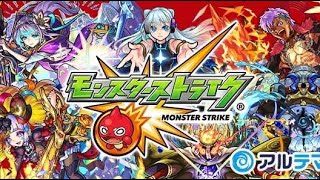 【モンスト】覇者の塔　　　27階前編