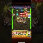 【ワンパン】禁忌の獄28をワンパンしてみた#モンスト #モンスト好きと繋がりたい #禁忌の獄28 #禁忌の獄 #ワンパン