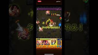 【モンスト】禁忌28ワンパン