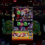 【モンスト】覇者の塔　　　35階挑戦！