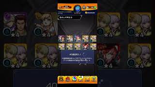 【モンスト】タイバニコラボ3倍速で無理50連引いてみた#モンスト #モンストガチャ #モンストコラボ