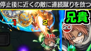 【37】兄貴のバカーーーー！！！【モンスト】