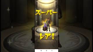 タイバニコラボ50連ガチャ！10連目！#タイバニコラボ#モンスト