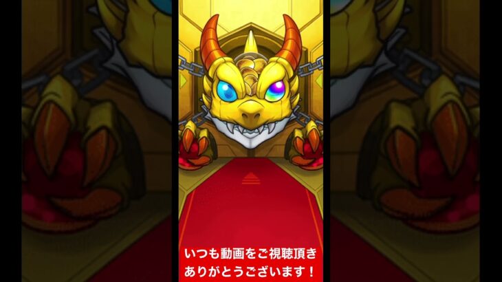 モンストワンピースガチャ60連目！