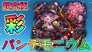 🔵LIVE【モンスト】神殿　➡　パンデモニウムやりたい！【登録者777人記念Mission】