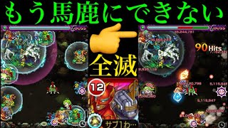 【モンスト】あのウォールスルーバレットでエリミネイターの敵を一掃!?『ファイヤーエンブレム＆スカイハイ』を友撃L搭載で使ってみた!!【TIGER ＆ BUNNYコラボ】