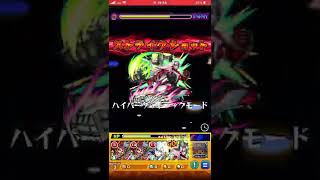 【モンスト】ワイルドタイガー &バーナビーSSをフガン&ムガンの超究極でぶっ放す！フガンムガン適正キャラ！ #shorts