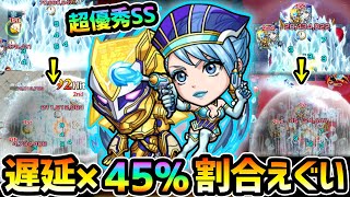 【ブルーローズ&ゴールデンライアン】※超優秀SS！！割合45%+遅延という高難易度で腐らないWセットがえぐい。ダメージギミックに対応している点も評価。タイバニコラボ使ってみた【けーどら】