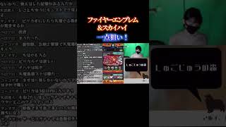 てへへ「タイバニ２コラボ」【モンスト】 #shorts