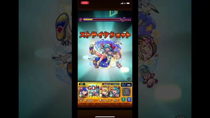 【モンスト】アーキレット　攻略