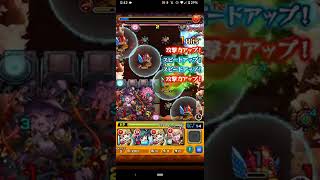 【モンスト】個人的書庫キャラ攻略最終解答【パンデモニウム】