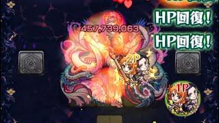 【ワンピースコラボ】三十ノ獄 ナミ＆ロビン艦隊クリア【モンスト】