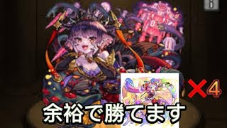 【モンスト】パンデモニウム（闇）大典太艦隊で攻略してみた。解説付き