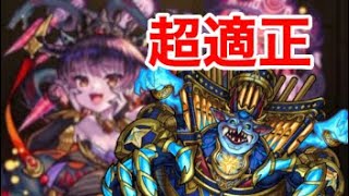 (モンスト)パンデモニウムを簡単攻略！！まさかのあいつが超適正？！