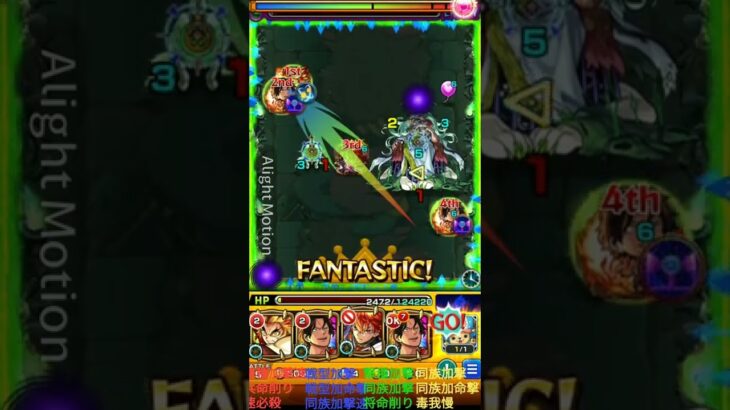 【モンスト】轟絶プレデビオル 煉獄ワンパン攻略