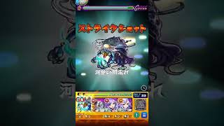 【モンスト】超究極フガン&ムガンをワンパン攻略#モンスト #ワンパン #超究極