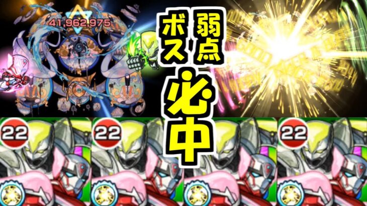 【タイガー&バーナビー】貴様ぁ！！！ワンパンかぁぁ！！！！！【モンスト】