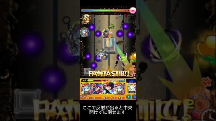 【モンスト】クシャーンティ攻略してみた　解説つき