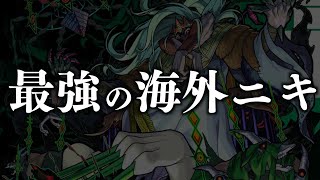 視聴者の”神”考察を紹介する２【モンスト】【裏設定】【轟絶】