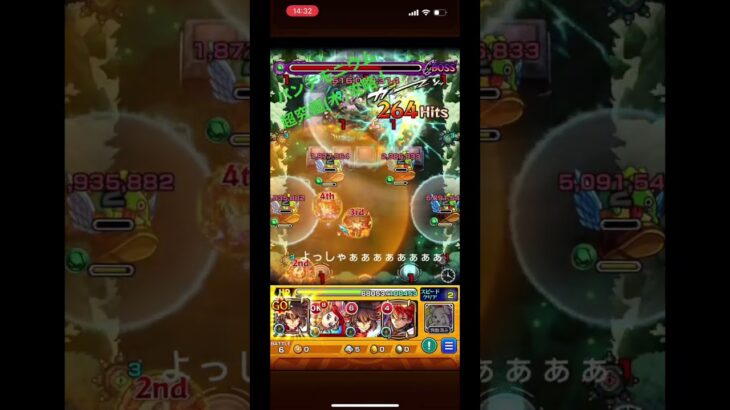 パンデモニウム超究極攻略！#モンスト