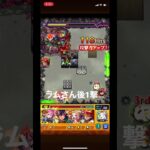 後1撃…【モンスト】携帯壊したくなる瞬間#9 禁忌の獄23