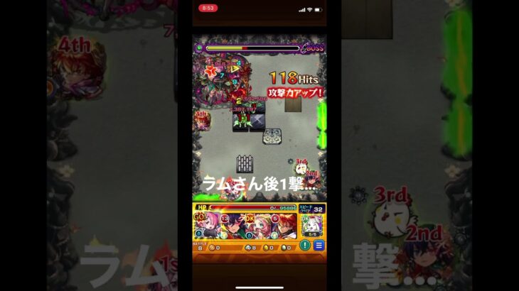 後1撃…【モンスト】携帯壊したくなる瞬間#9 禁忌の獄23