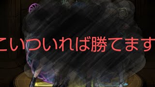 【モンスト】まどマギ 悪魔ほむら攻略！！その他2体編成の必須キャラとは？！？#モンスト#攻略#解説