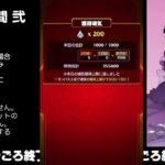 【モンスト】メンテはそっとライブ配信　 神殿周回【闇時2】1030