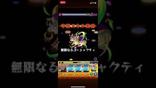 【モンスト】スライム3体でパンデモニウム攻略してみた！【超究極・彩・火】