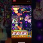 【モンスト】禁忌30友情で破壊していくスタイルwww