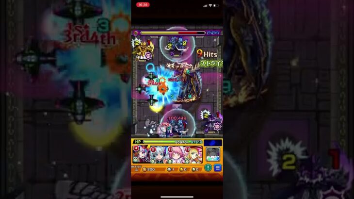 【モンスト】覇者の塔40階(最終階)攻略