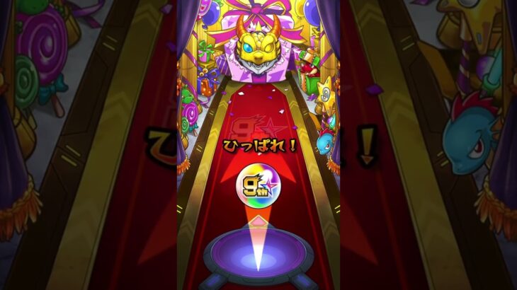 【モンスト】9周年爆絶マルチガチャ結果