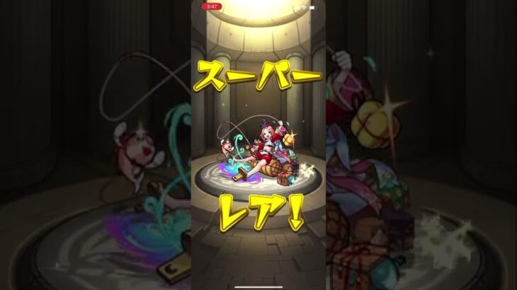 【モンスト】愛するコンちゃんを抱き締めながら【Monster Strike】