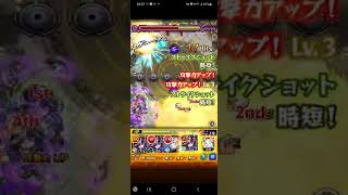 【モンスト】ラスゲめんどくさい人はこれをするとワンパン出来る【Monster Strike】