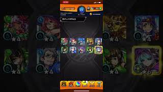 【モンスト】まぁ こういう時もある…【Monster Strike】