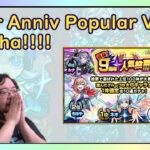 【Monster Strike】REAL 9 Yr Anniv Popular Vote Gacha Pull【モンスト】