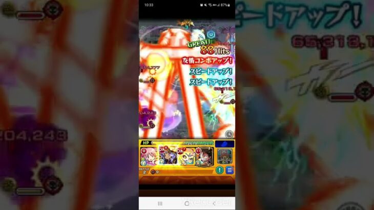 【モンスト】イベント　ワンショット　所見