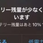 【🔴ほぼ毎日配信中】キンキンに冷えてやがる【モンスト】